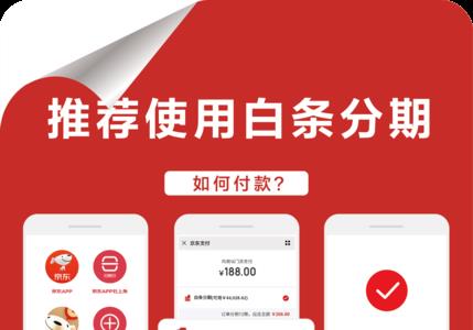 京东聚合码是什么意思