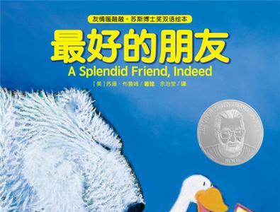 为什么不愿意和最好的朋友分享