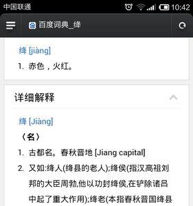 㢷的读音
