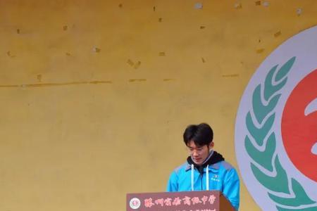 山东省滕州市所有中学的校徽