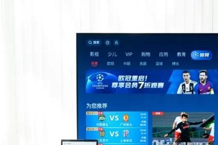 创维s81显示未连接以太网什么意思