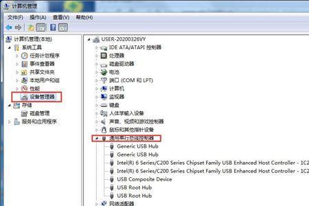 怎么添加WIN7的鼠标驱动
