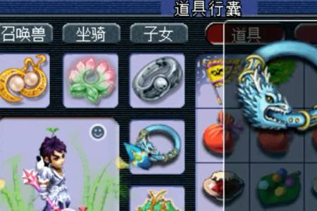 69级龙宫属性怎么弄