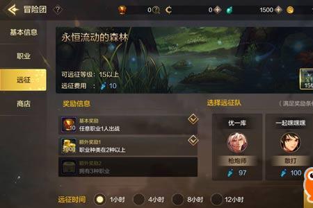 dnf冒险团副本所需时间