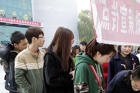 高校就业创业服务中心有前途吗