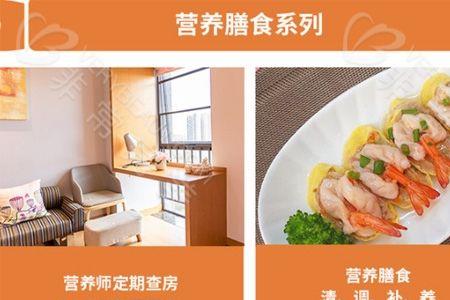 月子中心的十大优缺点