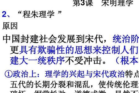 唐代儒学复兴运动的表现