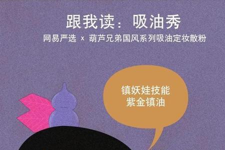 葫芦娃白娃有什么技能