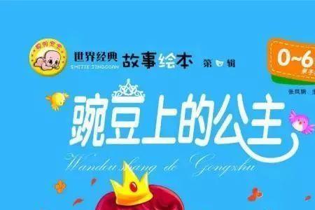 安徒生童话中喜欢的人物及原因