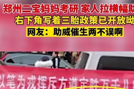 三胎宝妈养成记