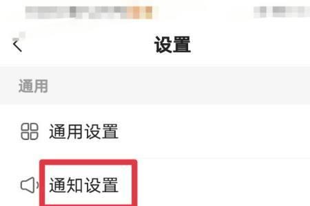 快手热点推送如何关闭