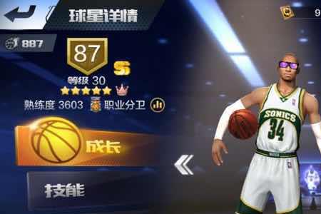 最强nba雷阿伦三分最高多少