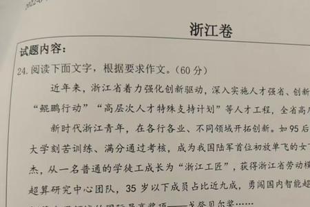 甲卷乙卷是随机的吗
