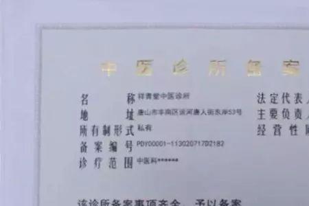 卫生局备案意味着什么