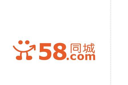 58同城上房子业务件号是什么
