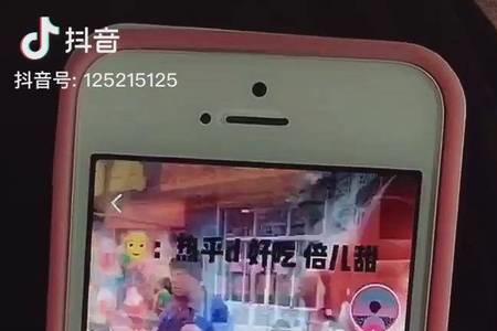 泰安话吃口口什么意思