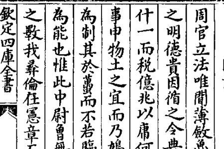 苟非其道的意思