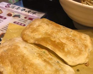皖南牛肉汤烧饼的做法