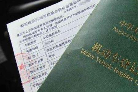 买车按揭需要工本费吗