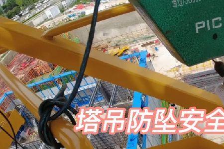 塔吊通道搭设规范