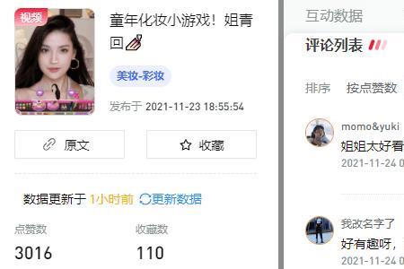小红书浏览量多少算正常