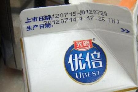 奶在保质期内变质的原因