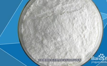 hcl是什么化学名