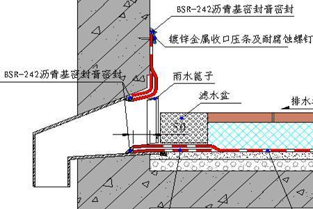 卫生间排气孔出屋面做法
