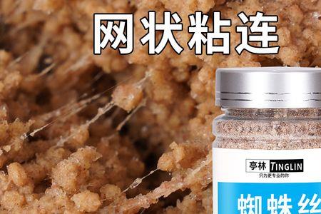 赤恋红虫伴侣可以拉小米吗
