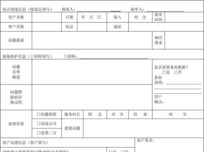 电脑的维修记录哪里可以看到