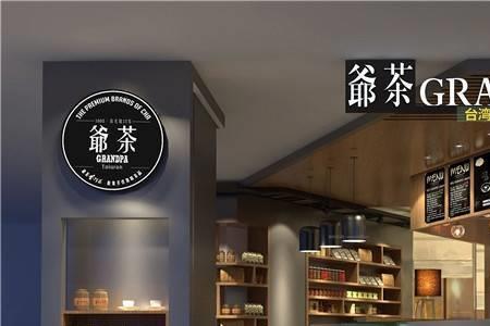 奶茶店包装费一个月是多少