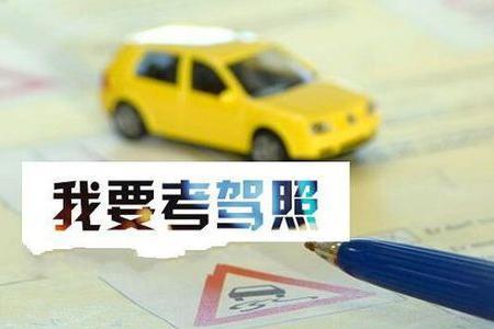 考驾照刷学时可以挂机吗