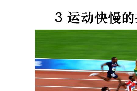 速读的意思