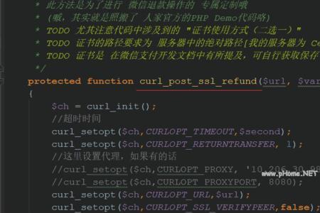 wxpay是什么