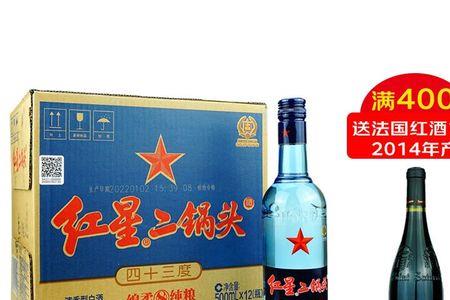 55度红星是纯粮酒吗