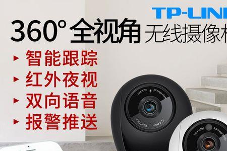 一个手机能看几个监控