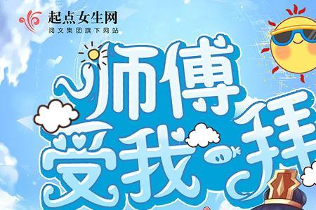 大哥请受小弟一拜下一句是啥