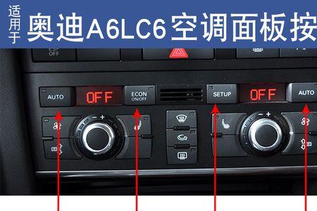 奥迪c6播放源没反应