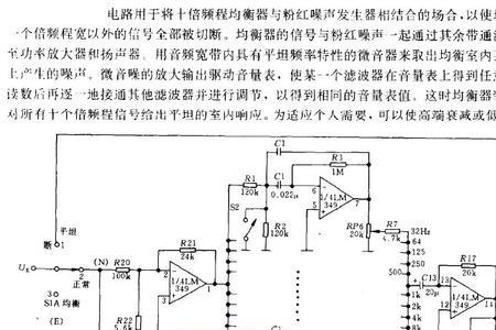 铅酸电池均衡器原理