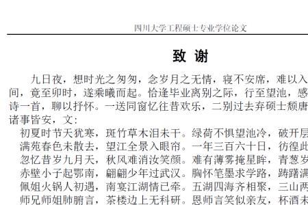 行文至此近义词是什么