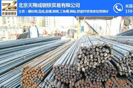 20厘的螺纹钢1米长有多少公斤
