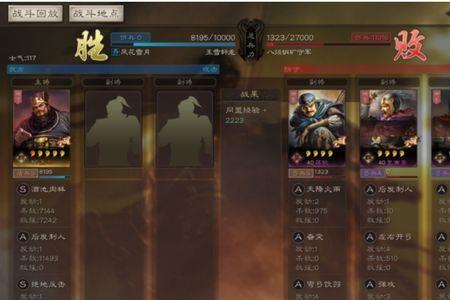 三国志s2马超开荒阵容搭配