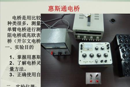 5t欧姆等于多少兆欧