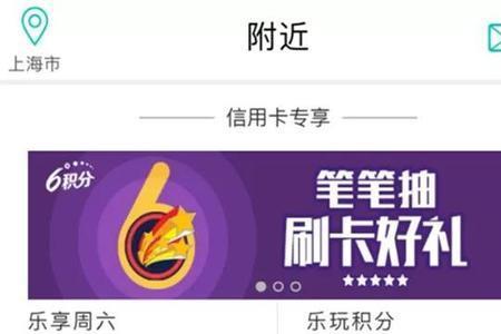 手机积分不够怎么办