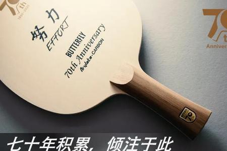 蝴蝶掌纹vr底板测评