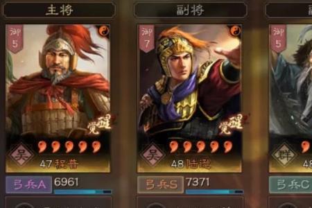 s3周瑜神火盾技能搭配
