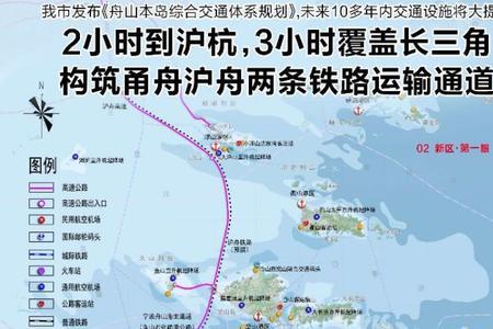 衢州到舟山有高铁吗