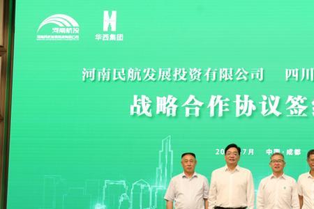华西集团口号