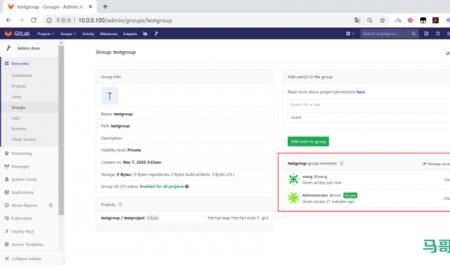 gitlab忘记密码怎么办