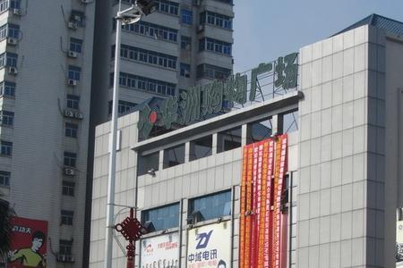 为什么西安有一个咸宁百货商场